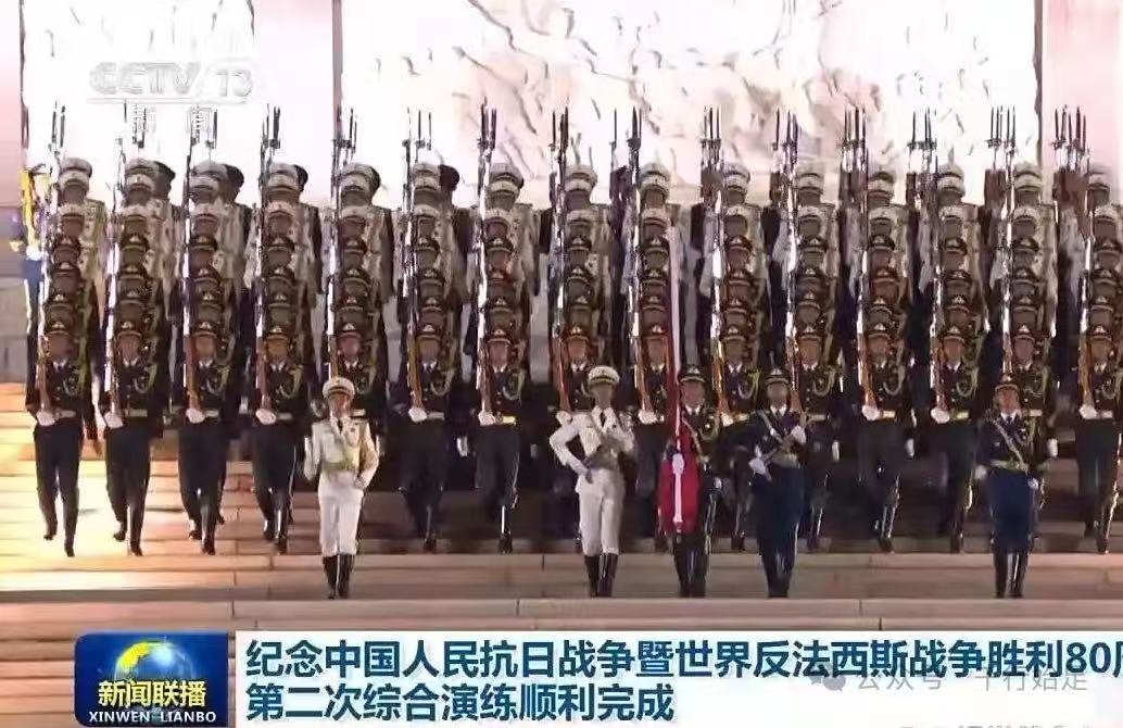 铭记历史 砥砺前行 —— 纪念中国人民抗日战争暨世界反法西斯战争胜利 80 周年大阅兵的时代意义